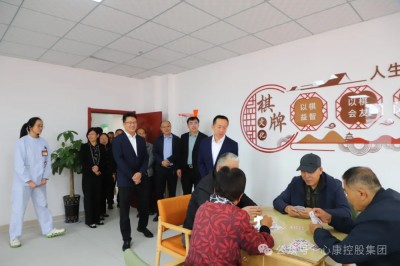 金秋十月迎重陽(yáng) 老有所養(yǎng)在弘康---心康控股集團(tuán)隆重舉行泰安市弘康頤養(yǎng)中心開業(yè)暨山東女子學(xué)院示范實(shí)踐培訓(xùn)基地揭牌儀式