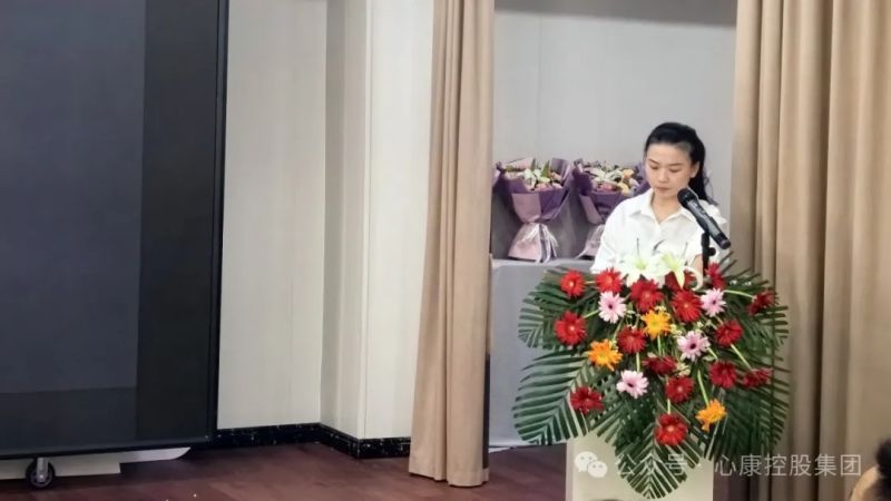 致敬護(hù)士節(jié)，心康ta力量----心康控股集團(tuán)隆重召開5·12國際護(hù)士節(jié)慶祝暨表彰大會(huì)