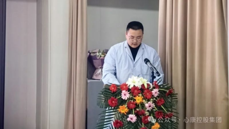 致敬護(hù)士節(jié)，心康ta力量----心康控股集團(tuán)隆重召開5·12國際護(hù)士節(jié)慶祝暨表彰大會(huì)