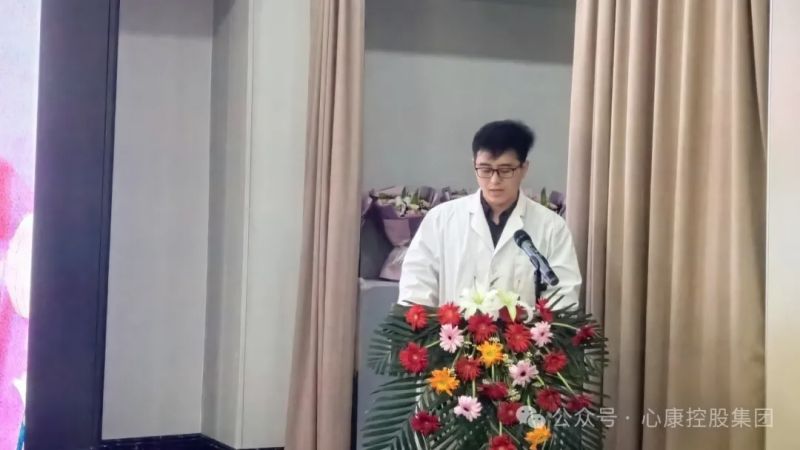 致敬護(hù)士節(jié)，心康ta力量----心康控股集團(tuán)隆重召開5·12國際護(hù)士節(jié)慶祝暨表彰大會(huì)